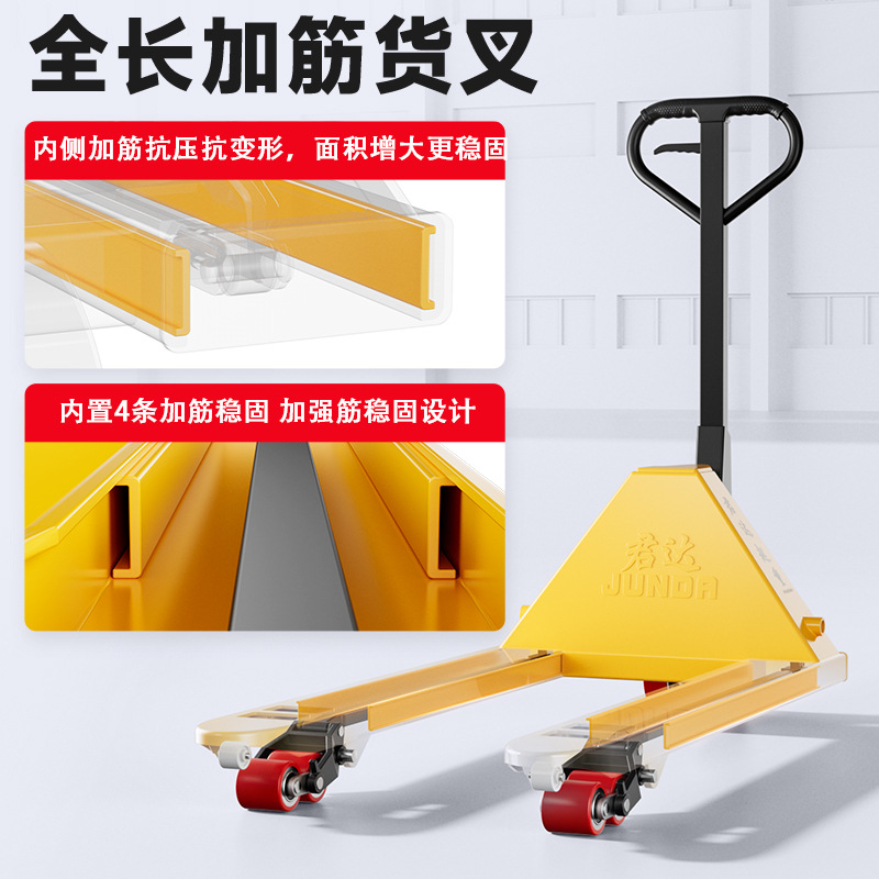 Manual hydraulic pallet trucks 2T, 3T, 5-ton forklifts, push-pull pallet drivers, manual ground oxen, hand-pushed hydraulic lifting trailers Specification drawing