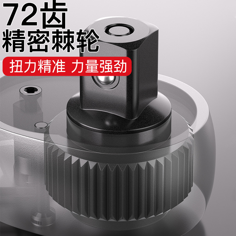 Delixi Electric high-precision torque wrench, preset bidirectional ratchet 72-tooth adjustable kilogram torque wrench Specification drawing