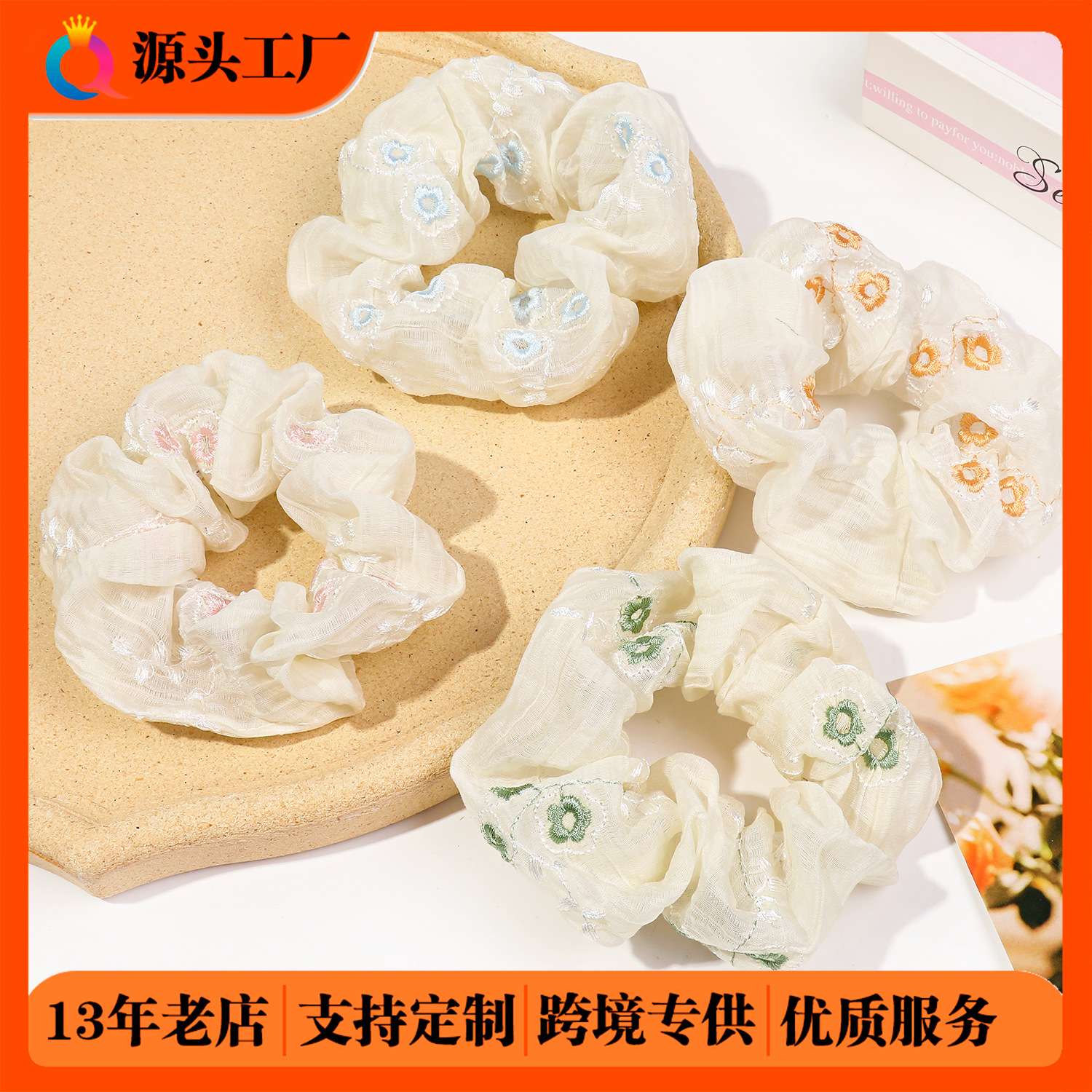 Qiyue Lace Flower Large Intestine Hair Band, high-elasticity large intestine hair band, high-end hair tie, wholesale hair tie full figure