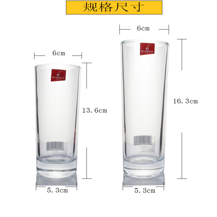 Lizun straight glass cup, round thick-botted straight tube long strip juice milkshake cup, household milk cup, can be used as LOGO full figure