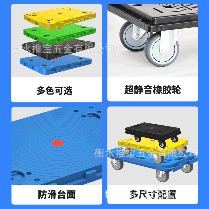Turtle cart, flatbed truck, trailer, portable hand cart, handling cart, plastic warehouse turnover cart, spliced pallet cart Application Scenario