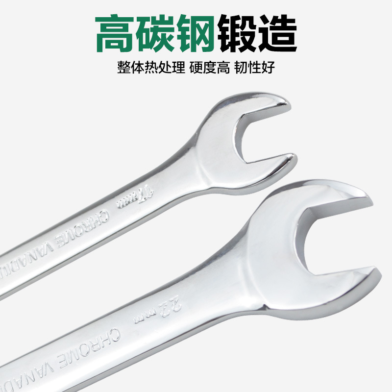 Mirror dual-purpose open-end wrench, manual metric double-head plum blossom eye wrench, pure 45 steel fork wrench tool Specification drawing