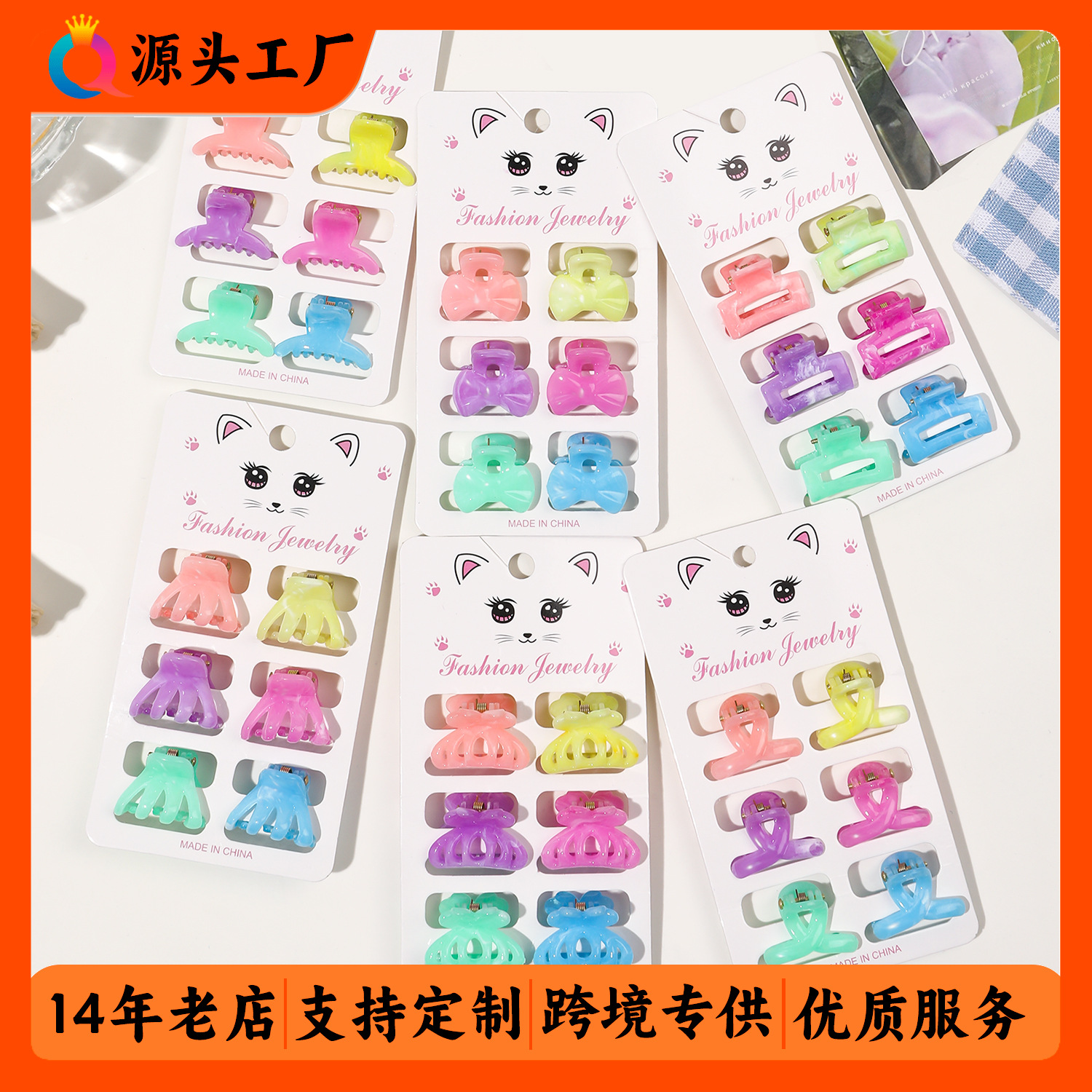 Wholesale of Qiyue Marble-patterned small claw, egg and flower hair clips, fluorescent back head shark hair accessories full figure