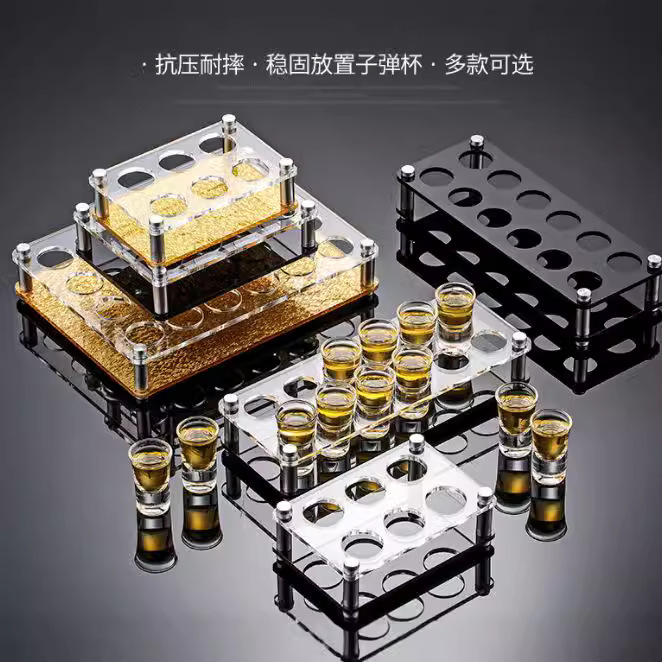 Acrylic bullet cup holder, bar, KTV beer cup holder, white spirit cup, foreign wine cup holder, one-sip cup holder full figure