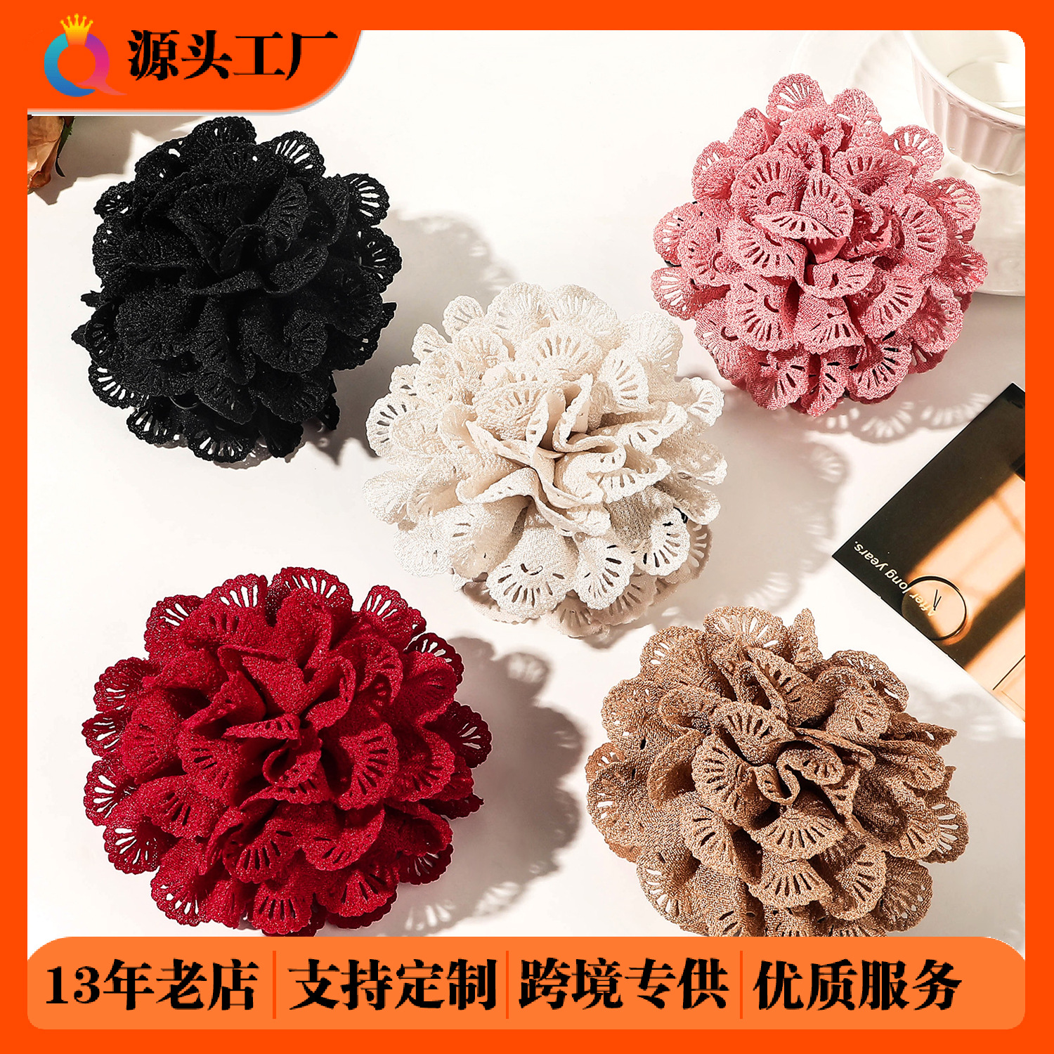 Qiyue Cross-border's best-selling accessories: Rose clips, hollowed-out flower hair clips, updo hair flowers, shark clips, and hair accessories wholesale full figure