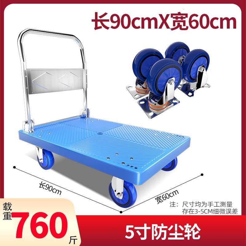 TX small cart, cargo trolley, handling cart, flatbed cart, trailer, folding express delivery trolley, portable shopping cart undefined