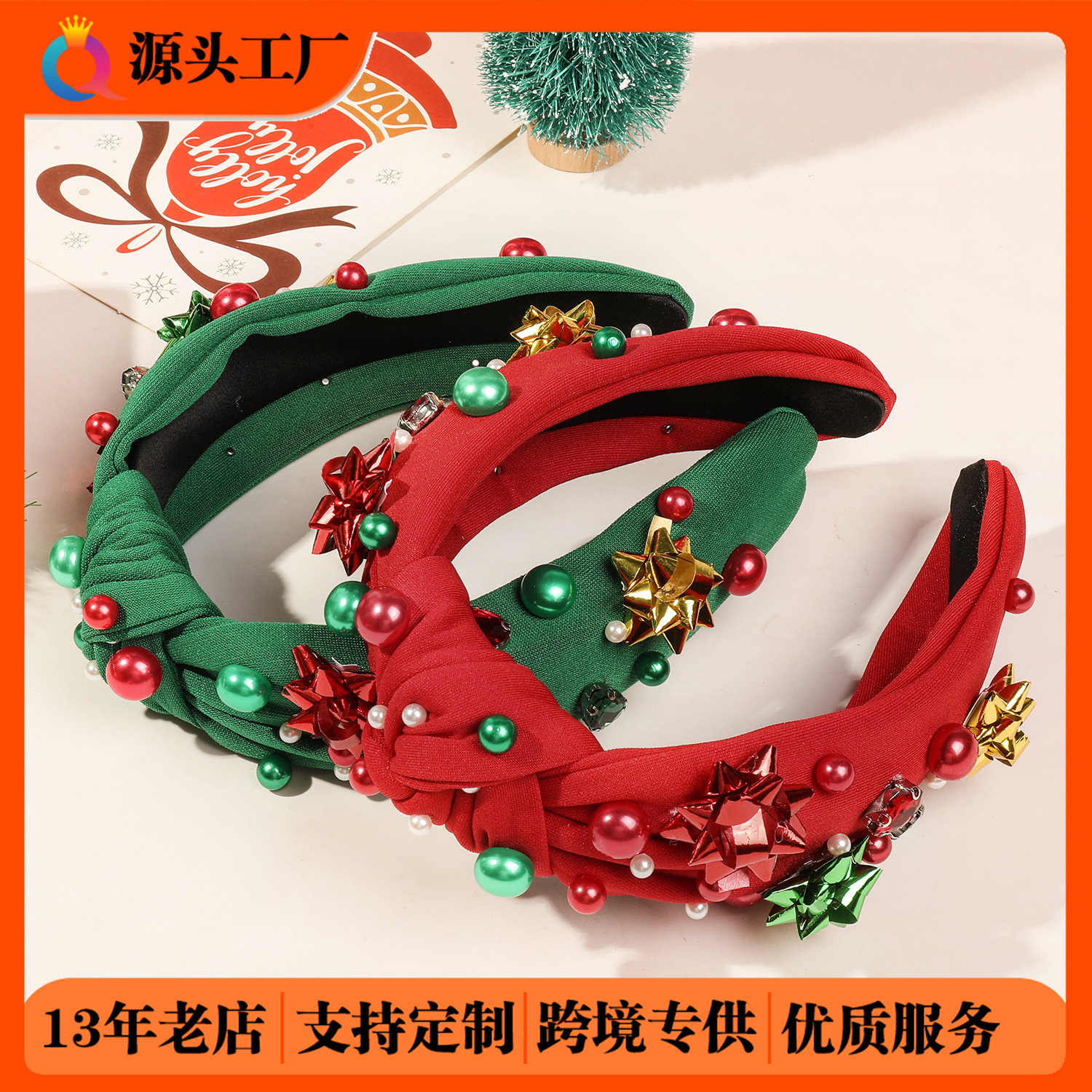 Qiyue Cross-border Christmas diamond-encrusted and knot-tied hairbands for women, plastic flower high skull top pressure hair Wash headband hair accessories wholesale full figure