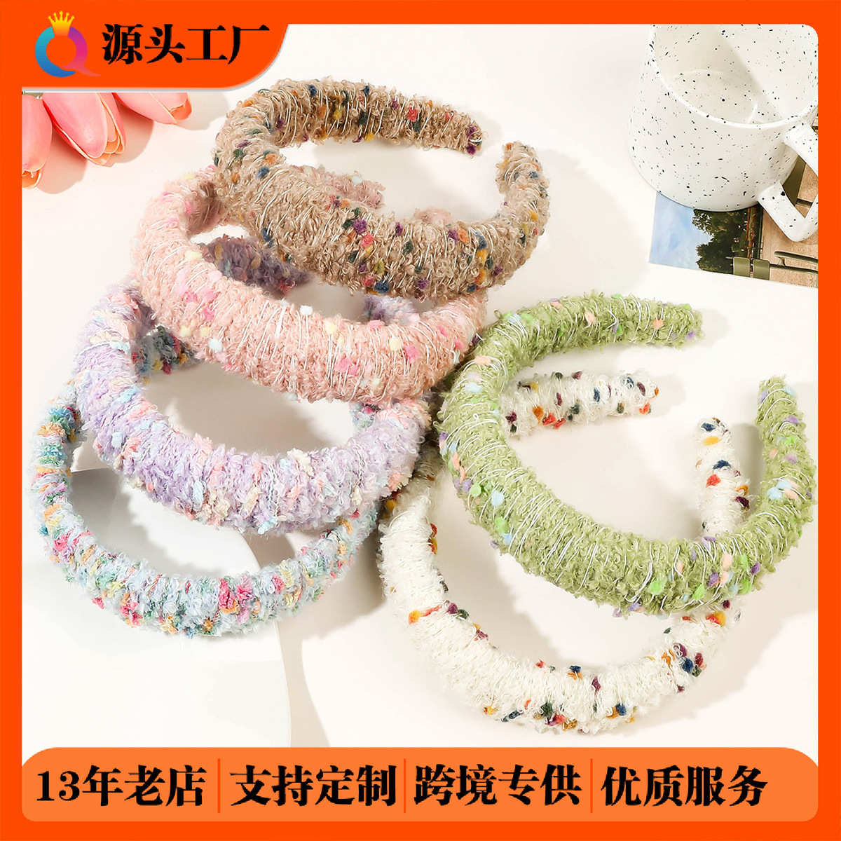 Qiyue Cross-border Autumn and Winter Knitted woolen hairband for women with a high-end feel, small fragrance style, high head pressure headband and hair accessory wholesale full figure