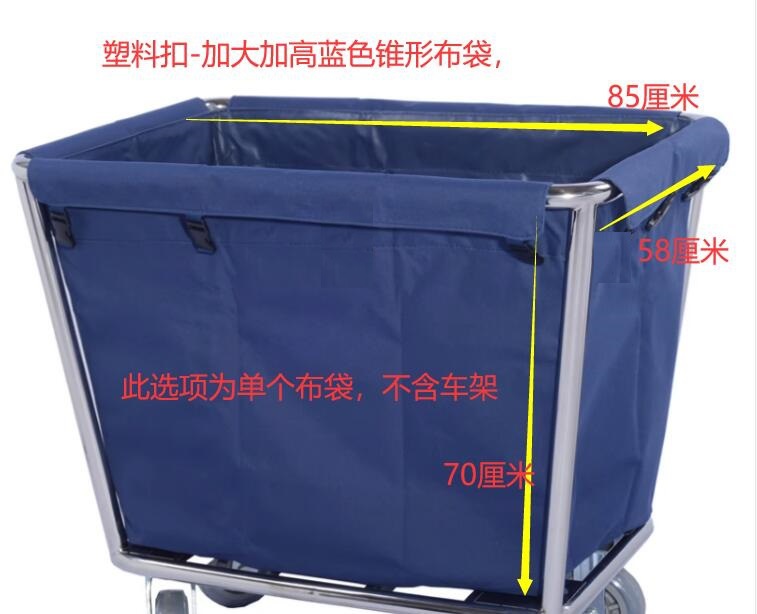 Extra-thick stainless steel conical linen cart bags, laundry linen storage carts, hotel cleaning carts undefined