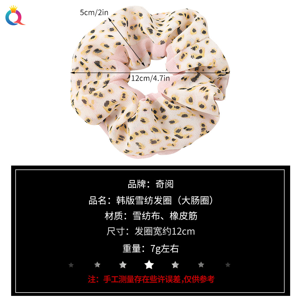 Qiyue Cross-border Fresh and Delicate Floral Large Intestine Hair Ring Cross-border Exclusive Fabric Hair Flower Chiffon Ponytail Large Intestine Ring C218 Specification drawing