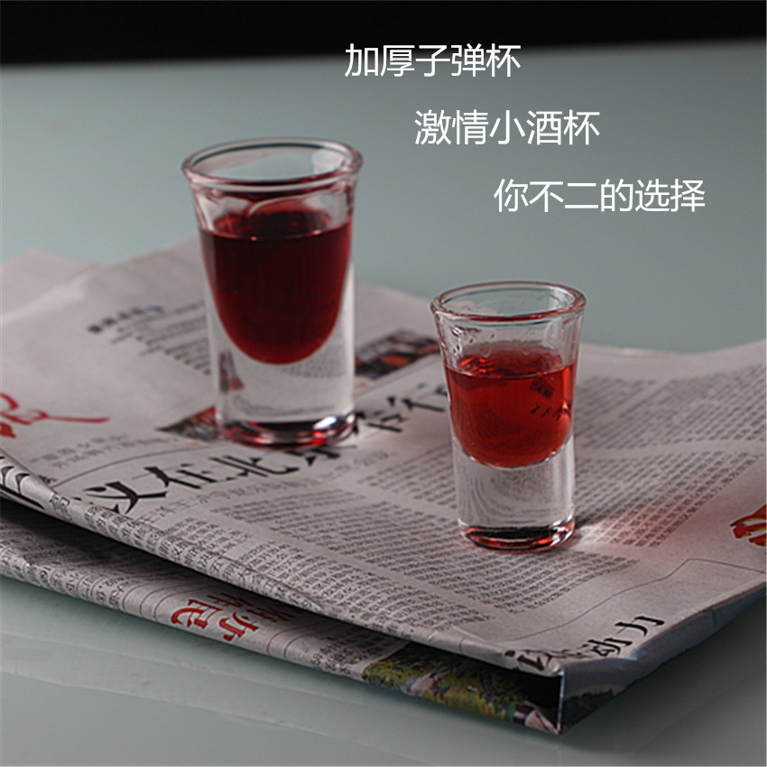 Factory wholesale of high-quality glass bullet cups, spirits cups, bar and KTV wine glasses, glass cups and sip cups Specification drawing