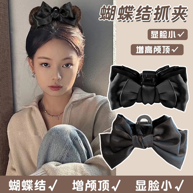 Korean black double-sided bow clip for women's high-end metal hair clips, spring and summer, shark clip hair accessory at the back of the head Application Scenario