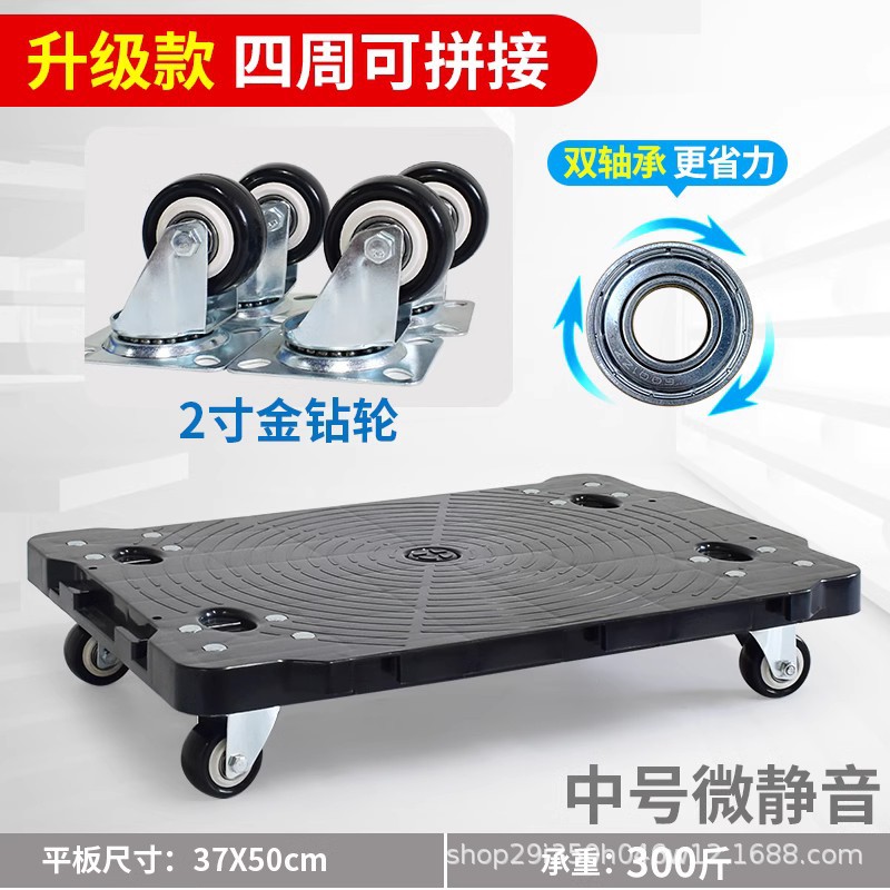 Turtle cart, flatbed cart, truck, small truck, handcart, handling cart, tiger cart, plastic cart, small trailer, turnover cart undefined