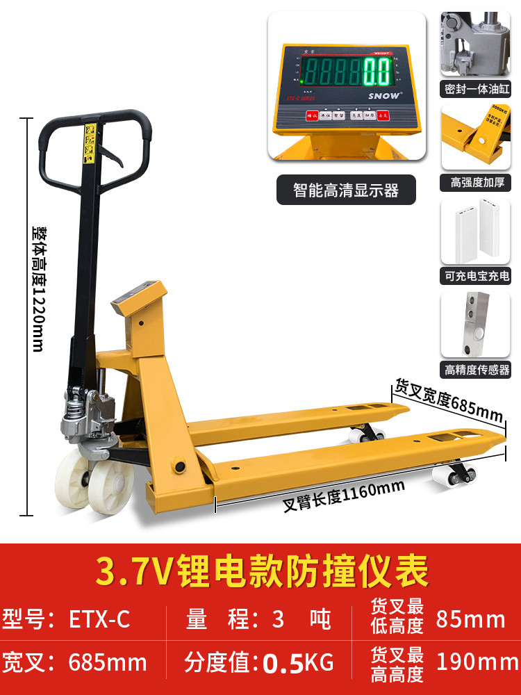 Zhongli electric forklift 1.5-ton electric hydraulic small weighing transport vehicle, 2-ton hydraulic transport vehicle with electronic scale undefined