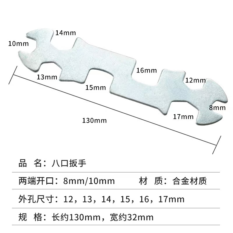 External opening box wrench, bicycle repair tool, multi-functional flower plate wrench, bicycle accessory tool details Picture