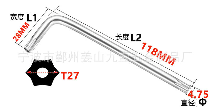 CR Medium and long single anti-theft star-shaped wrench, T-shaped metric internal six-flower L-shaped wrench, Ningbo manufacturer undefined