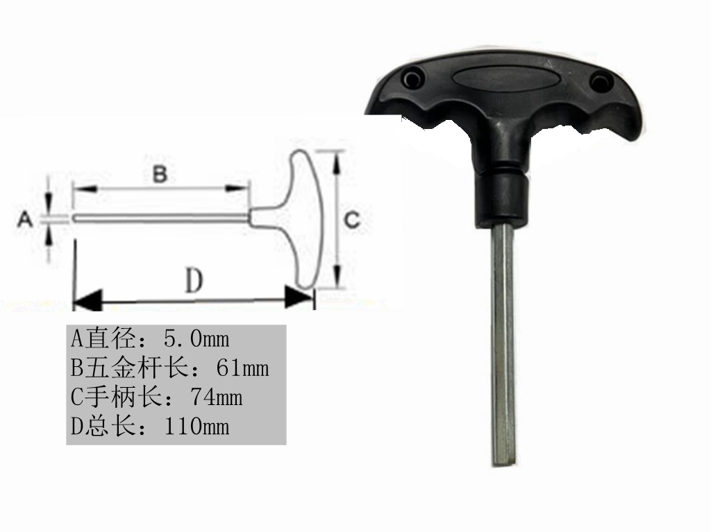 T-shaped hex socket wrench, flat head hex key wholesale, plastic handle hex socket screwdriver, metric hex socket undefined