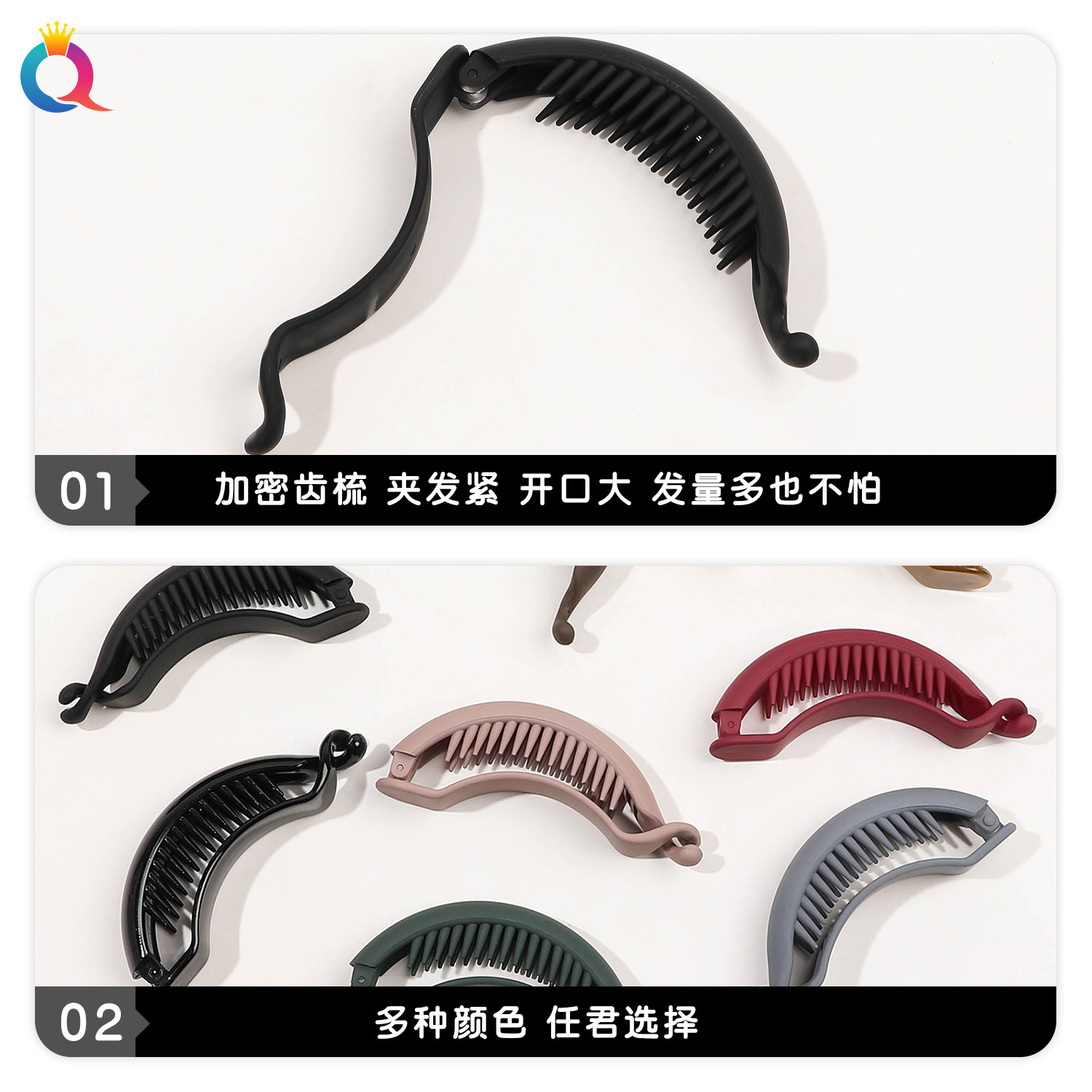 Qiyue Cross-border PC Hair Clips, Banana hair clips, elegant back head clips, high ponytail Fixing magic tools, wholesale hair accessories Specification drawing