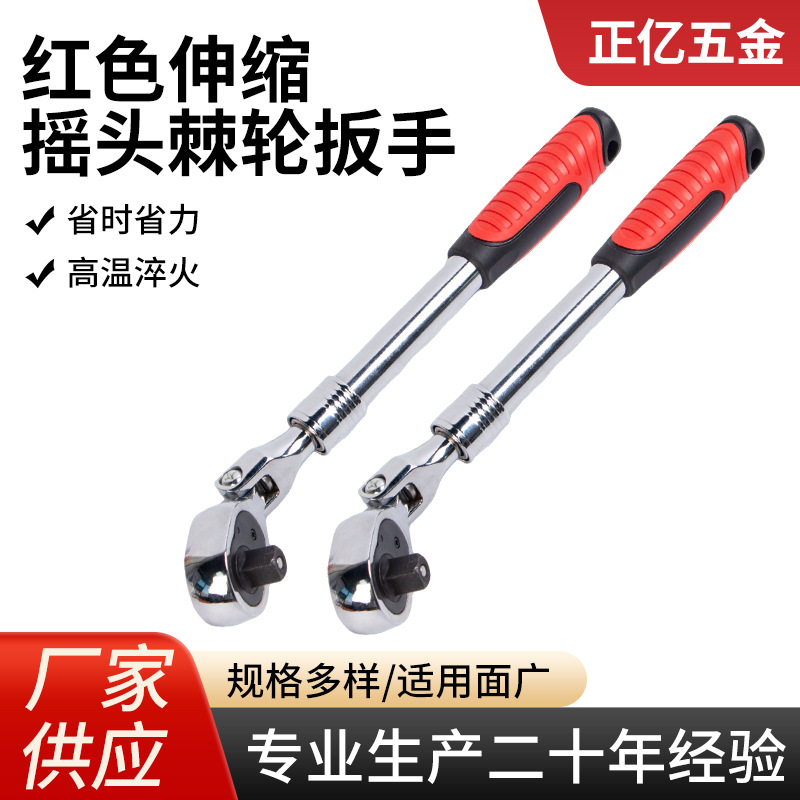 Telescopic oscillating ratchet wrench, automatic quick-release ratchet wrench, auto repair tool wrench, household ratchet wrench set full figure