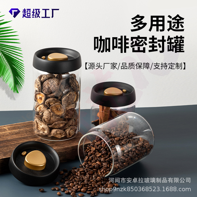 Food-grade coffee bean storage jars, vacuum glass sealed jars, tea egg white powder and coffee powder storage jars full figure