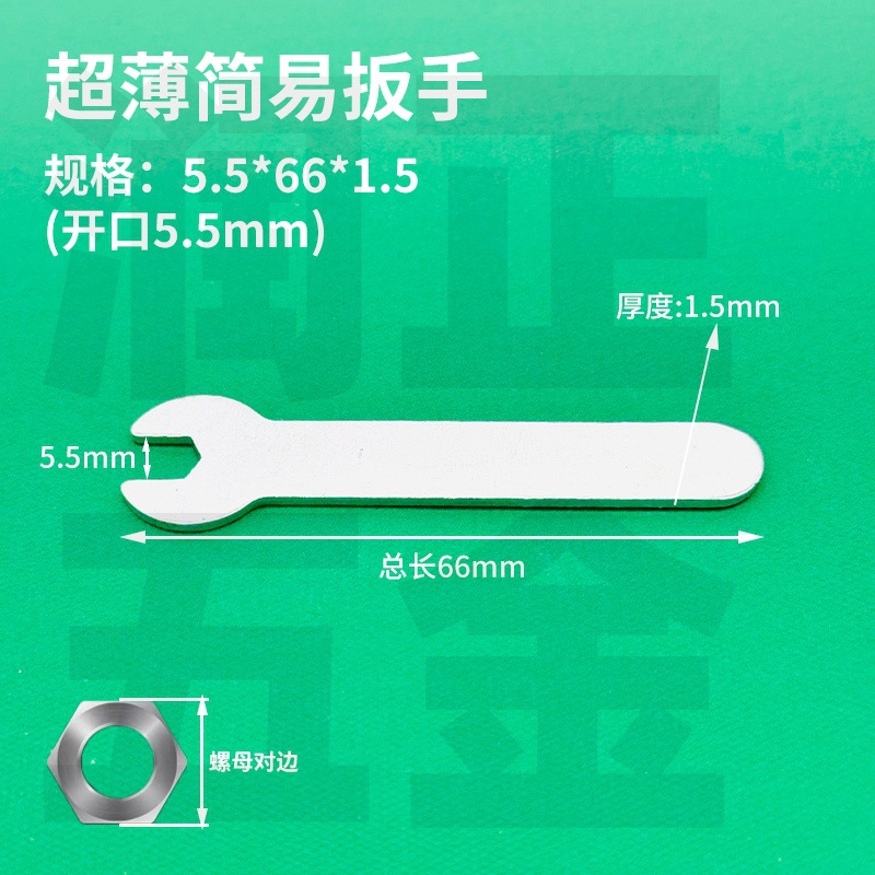 Simple open-end wrench manufacturer in stock, one-time stamped galvanized single and double-head small wrenches, matching tools, thin wrenches undefined