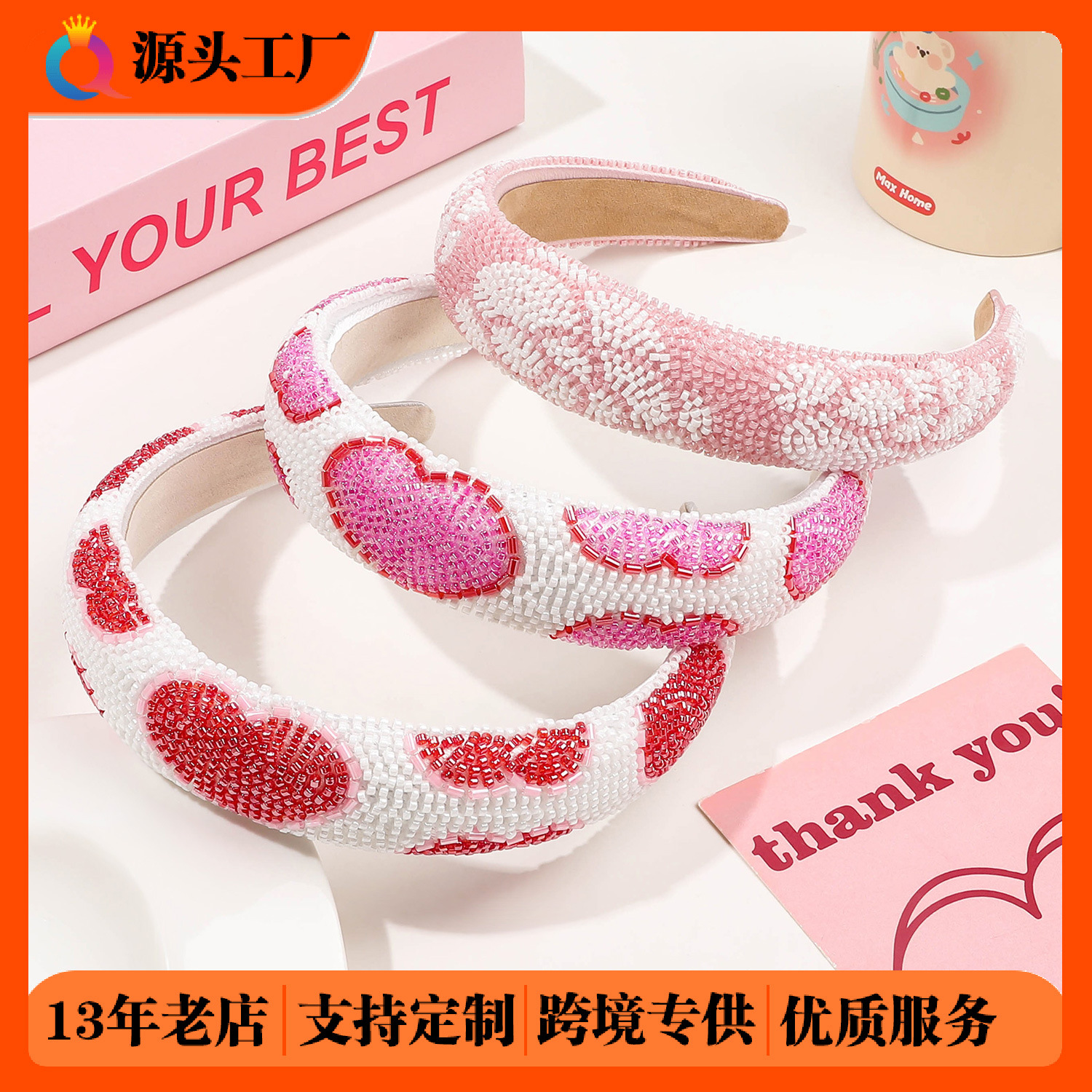 Qiyue Cross-border Rice Bead Heart-shaped headband, Full Diamond Valentine's Day headband, High top of the head, high-end hairpin accessories wholesale full figure