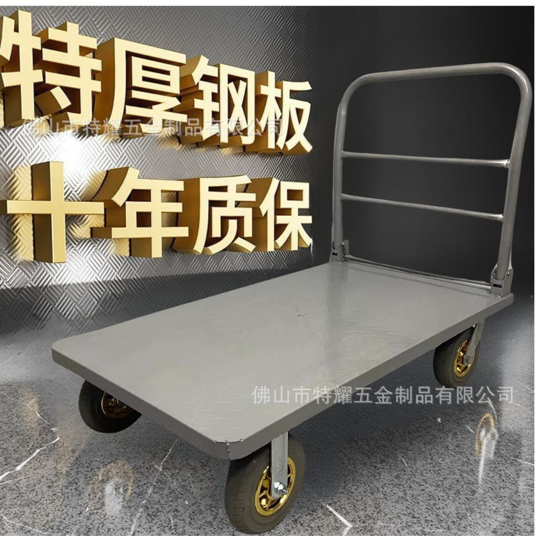 Steel plate folding trolley, flatbed cart, thickened silent heavy-duty small trailer, handcart, special flatbed cart for household cargo transportation details Picture