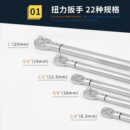The NB series mechanical preset torque wrenches of Dongfang Zhunda are industrial-grade torque wrenches with adjustable and interchangeable heads details Picture