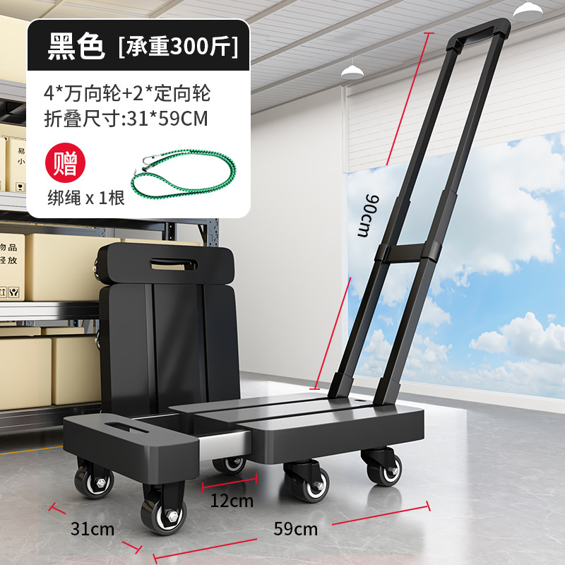 Telescopic pull rod flatbed cart, folding silent handcart, express delivery cargo trolley, six-wheel small trolley, thickened trailer undefined