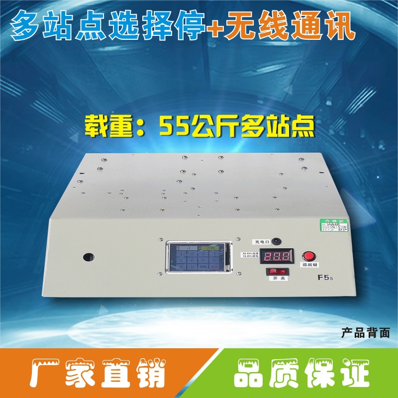 50-kilogram multi-site AGV trolley tracking unmanned transport vehicle automatic transportation magnetic strip navigation industrial undefined