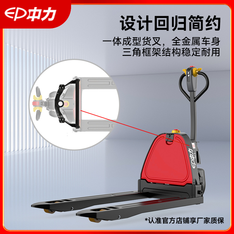 Official direct sales of Zhongli electric forklifts, 2-ton and 1.5-ton floor oxen, battery-powered electric material handling trucks, hydraulic trucks, and electric floor oxen details Picture