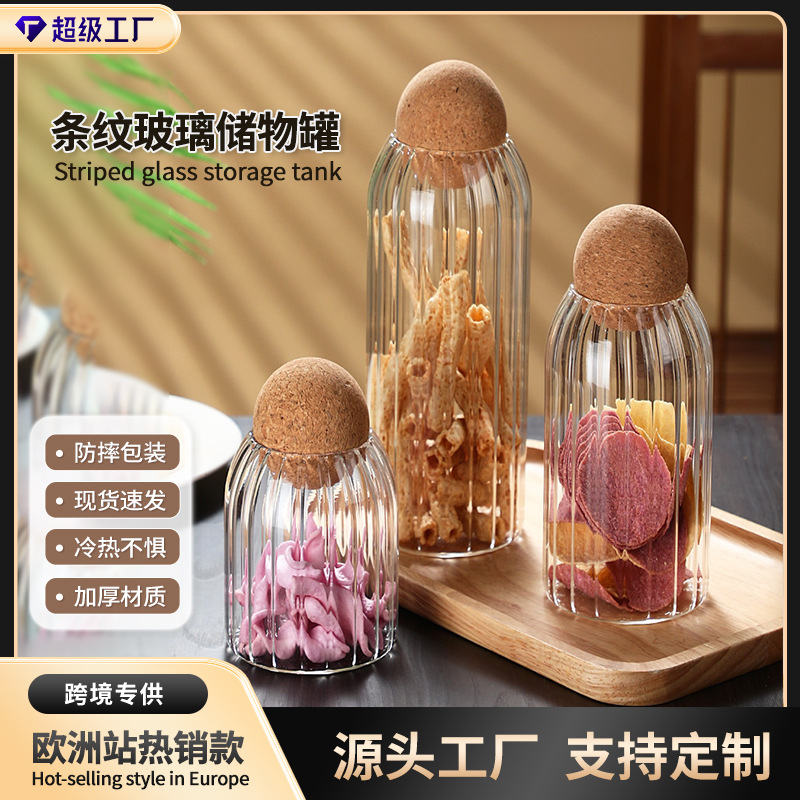 The manufacturer supplies striped glass storage jars, round wooden stopper jars, flower tea sealed jars, candy jars and coffee bean storage boxes full figure
