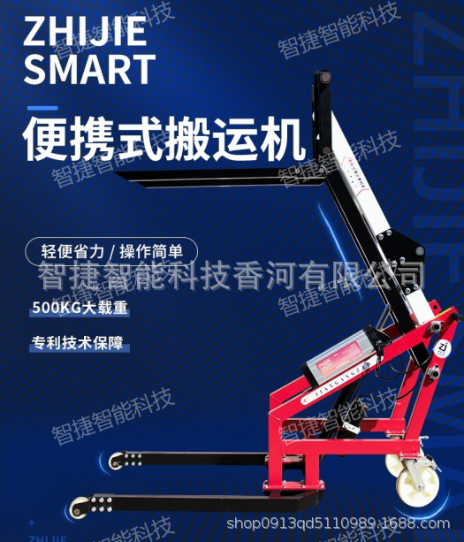 Oil drum transporter, electric forklift, loading and unloading wonder, simple manual hydraulic portable handling undefined