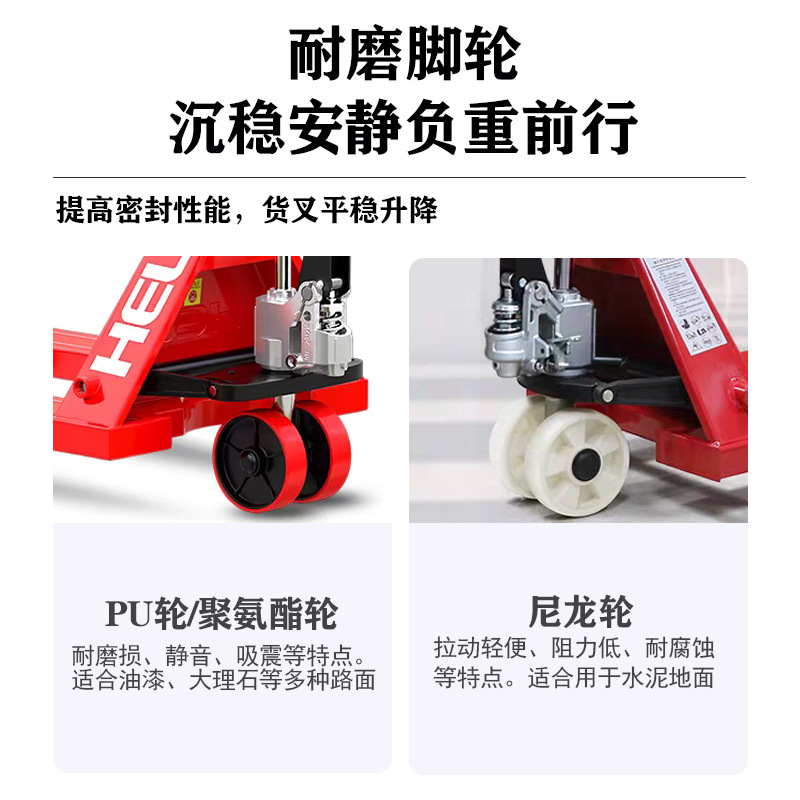 Factory wholesale Heli forklifts 2-ton, 3-ton, 5-ton lifting pallets, hand-pushed trailers, ground cattle, manual hydraulic handling forklifts Application Scenario