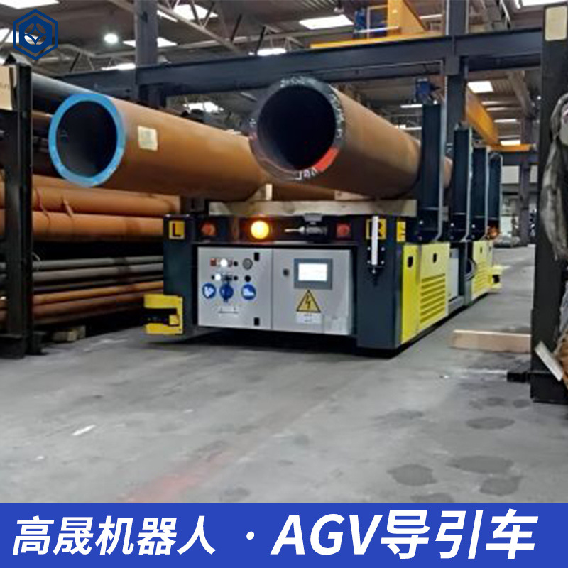 Heavy-duty AGV guided vehicle, autonomous mobile robot, steel pipe material transportation and handling vehicle for steel plant, omnidirectional trolley full figure