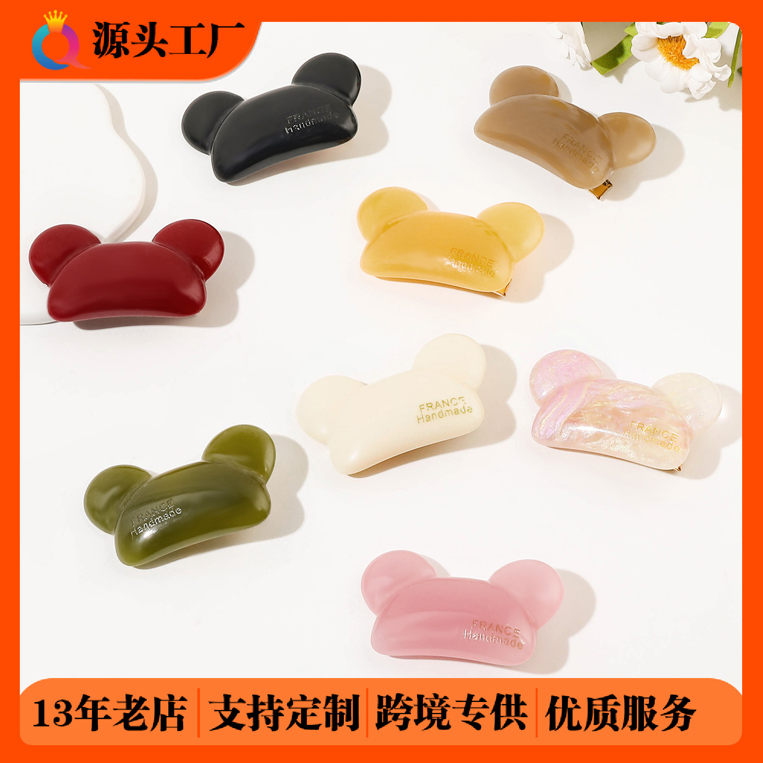 Qiyue Cross-border Bear Hair Clips, ins Sweet bangs clips, side clips, Elegant duckbill clips, hair accessories wholesale full figure