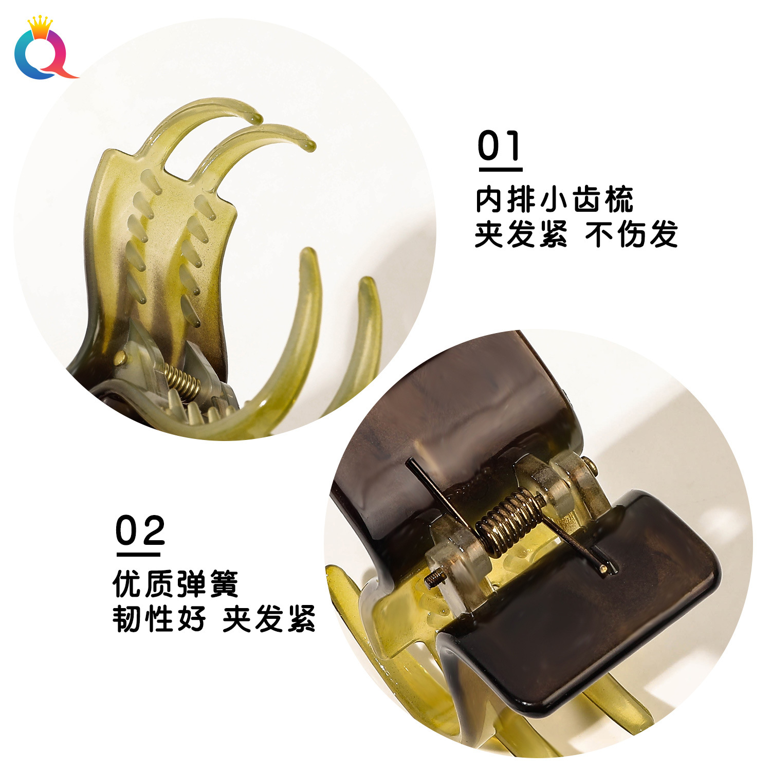 Wholesale of Qiyue Cross-border hair clips, Jelly ponytail gripper, gradient checkered Hair Gripper, elegant updo, shark clip hair accessories Specification drawing