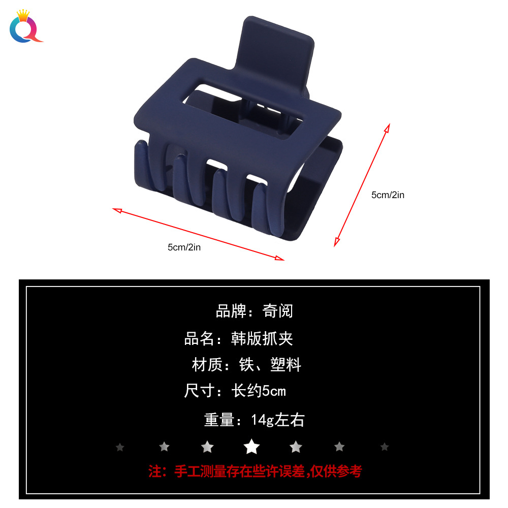 Qiyue Cross-border frosted hair clip, shark clip for the back of the head, simple and elegant small clip hair accessory Specification drawing