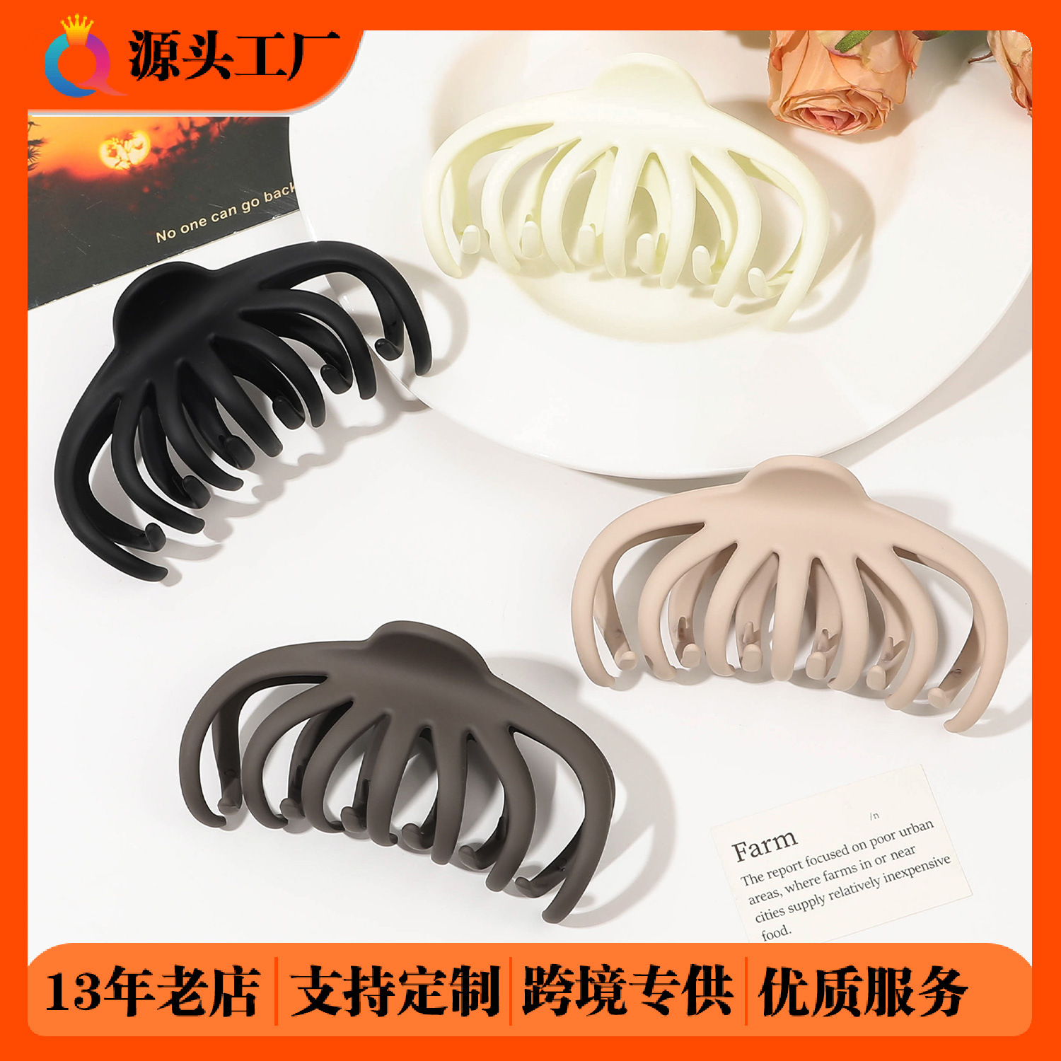 Qiyue Cross-border PC matte high-end hair clips, women's hairpins, hair grabbers, large volume, shark clips, hair grabbers, hair accessories wholesale full figure