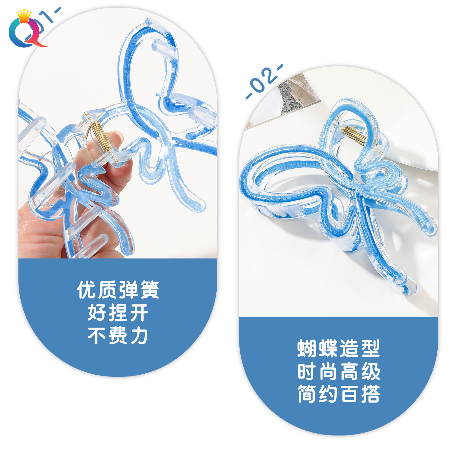 Qiyue gradient Oil Drip Grab clip, butterfly hair clip, high-end shark clip, back head updo hair clip, hair accessory for women wholesale Specification drawing