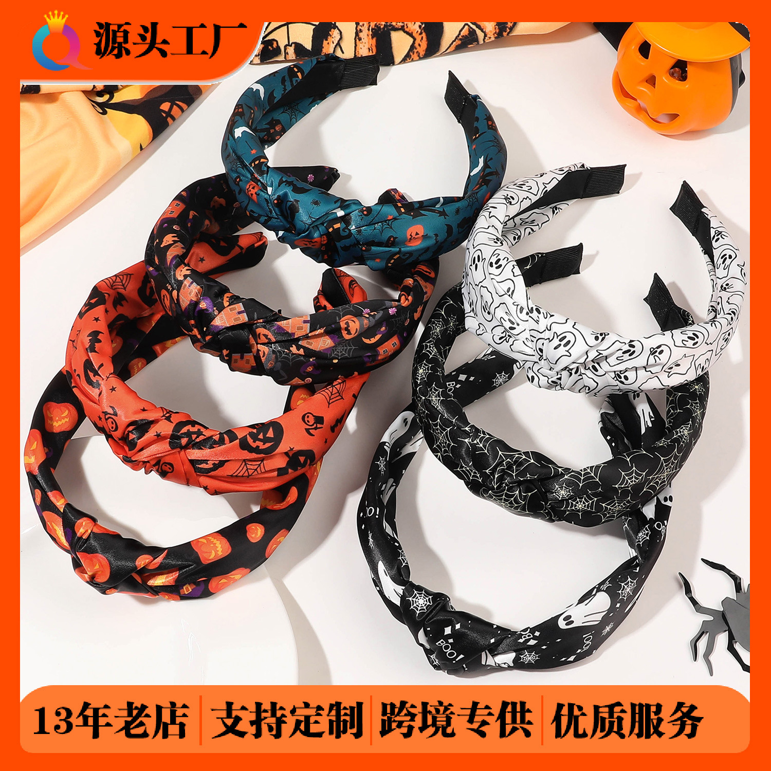 Qiyue Amazon Halloween Pumpkin Knot Hair Band, High skull top headband, hair clip, High-end hairhole hair accessory wholesale full figure
