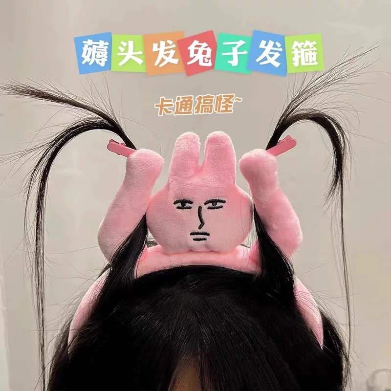 The pink rabbit funny headband is a fun headwear for girls in 2025. It's a bestseller for washing your face, grabbing bangs and pulling your hair Specification drawing