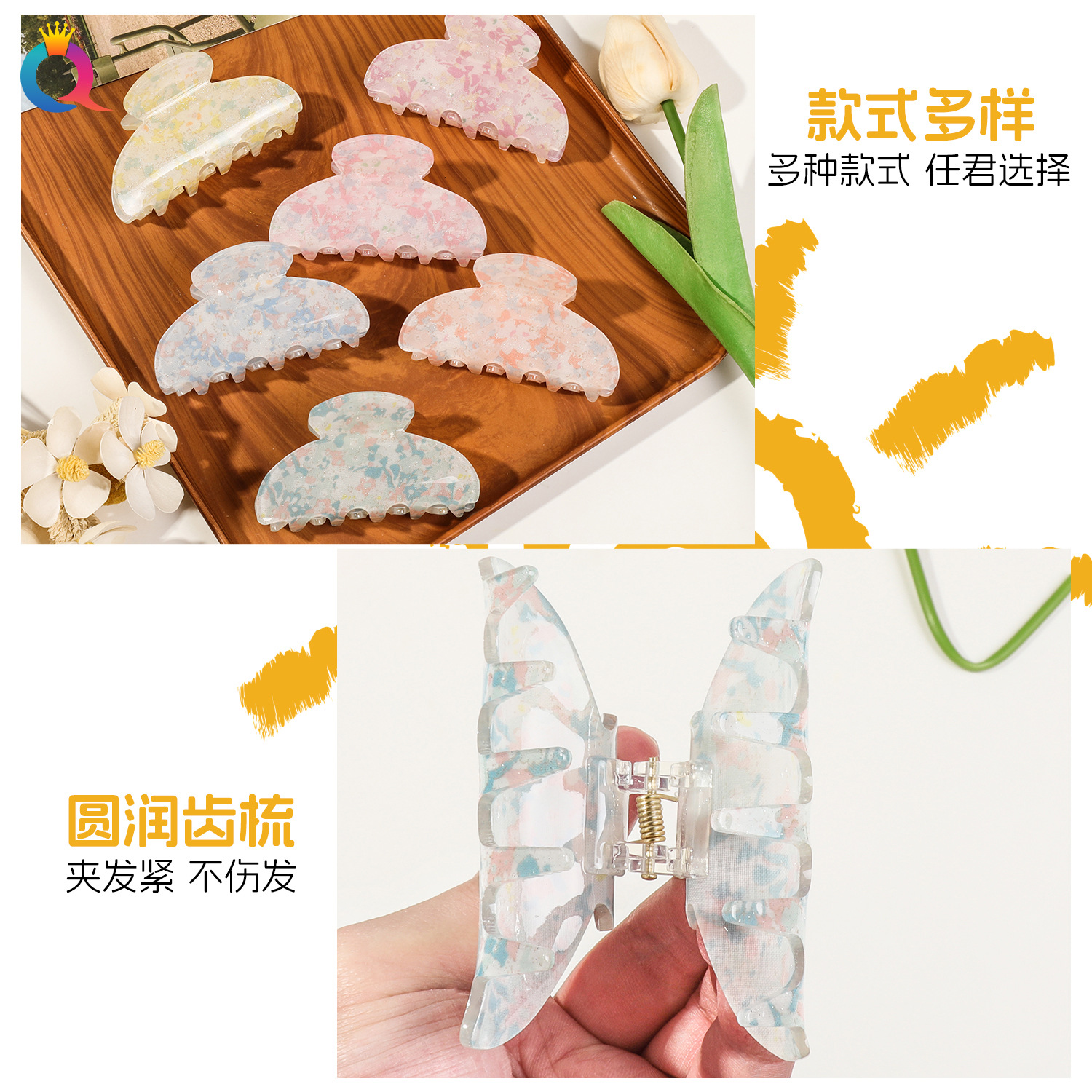 Wholesale of Qiyue's fresh and delicate floral acrylic hair clips, cute shark clips at the back of the head, and simple Daisy claw clips for women details Picture