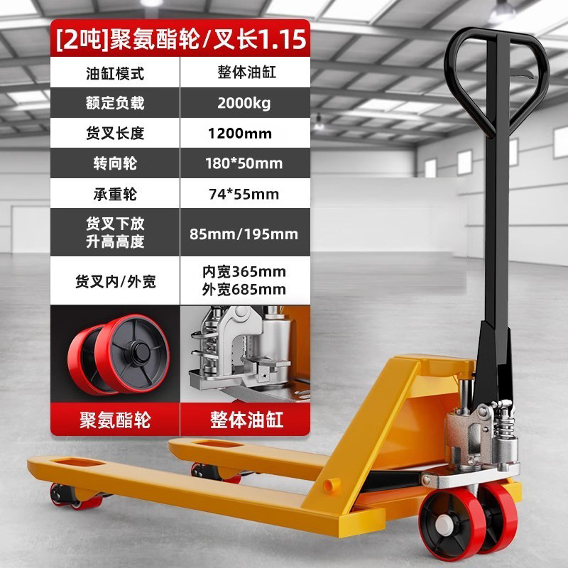 Nuoli manual forklifts have a large load capacity of 2 tons, 2-ton, 3-ton manual forklifts, and 5-ton manual forklifts undefined