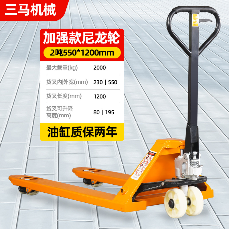 Manual forklift warehouse 2t/3t hydraulic pallet truck, pallet lifting and handling, hand-pulled floor bull, hydraulic manual forklift undefined