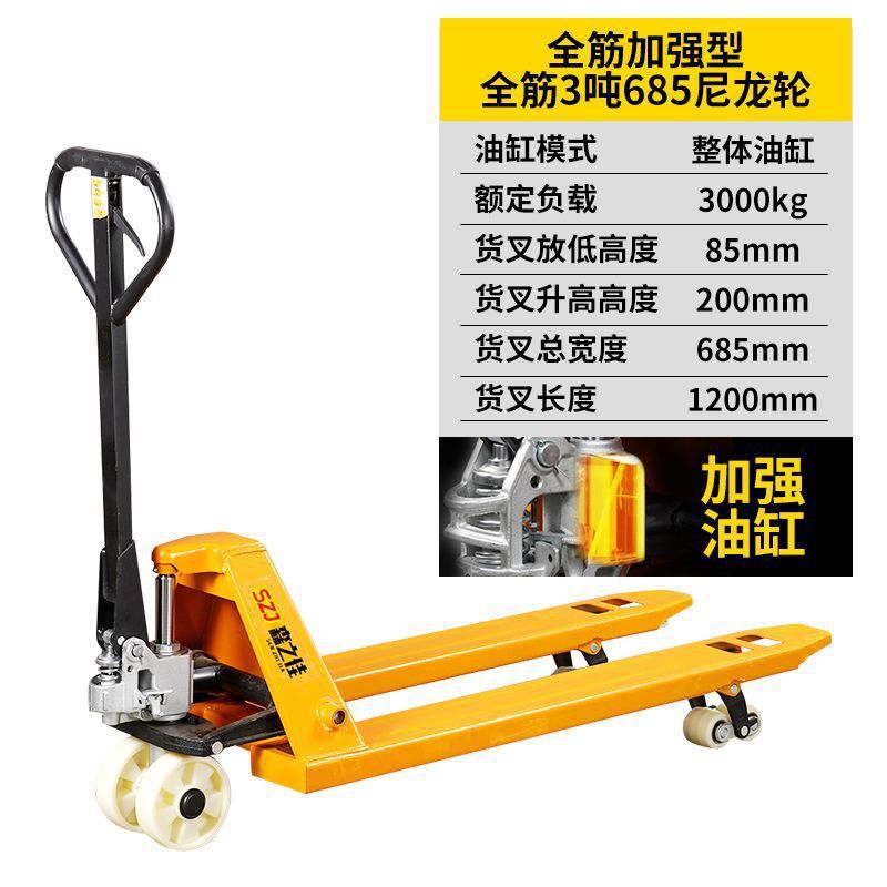 【 Reinforced Whole Ribs 】 Ground bull manual forklift, hydraulic forklift, handling cart, loading and unloading lift, small hand-pulled trolley undefined