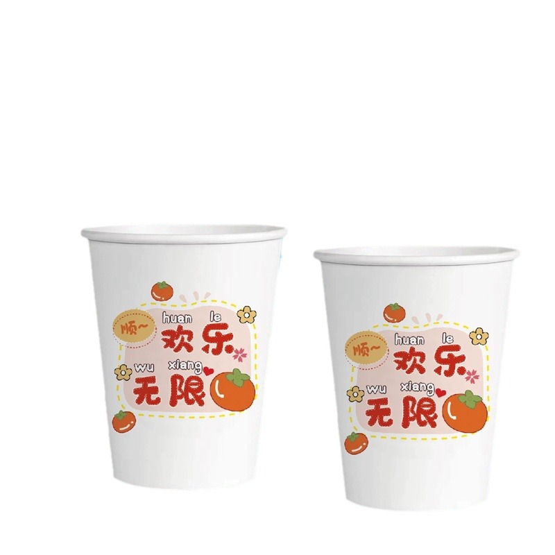 Customized advertising paper cups with LOGO printing, disposable cups, commercial and household customized thickened paper cups, hot drink cups, tea cups Item Picture