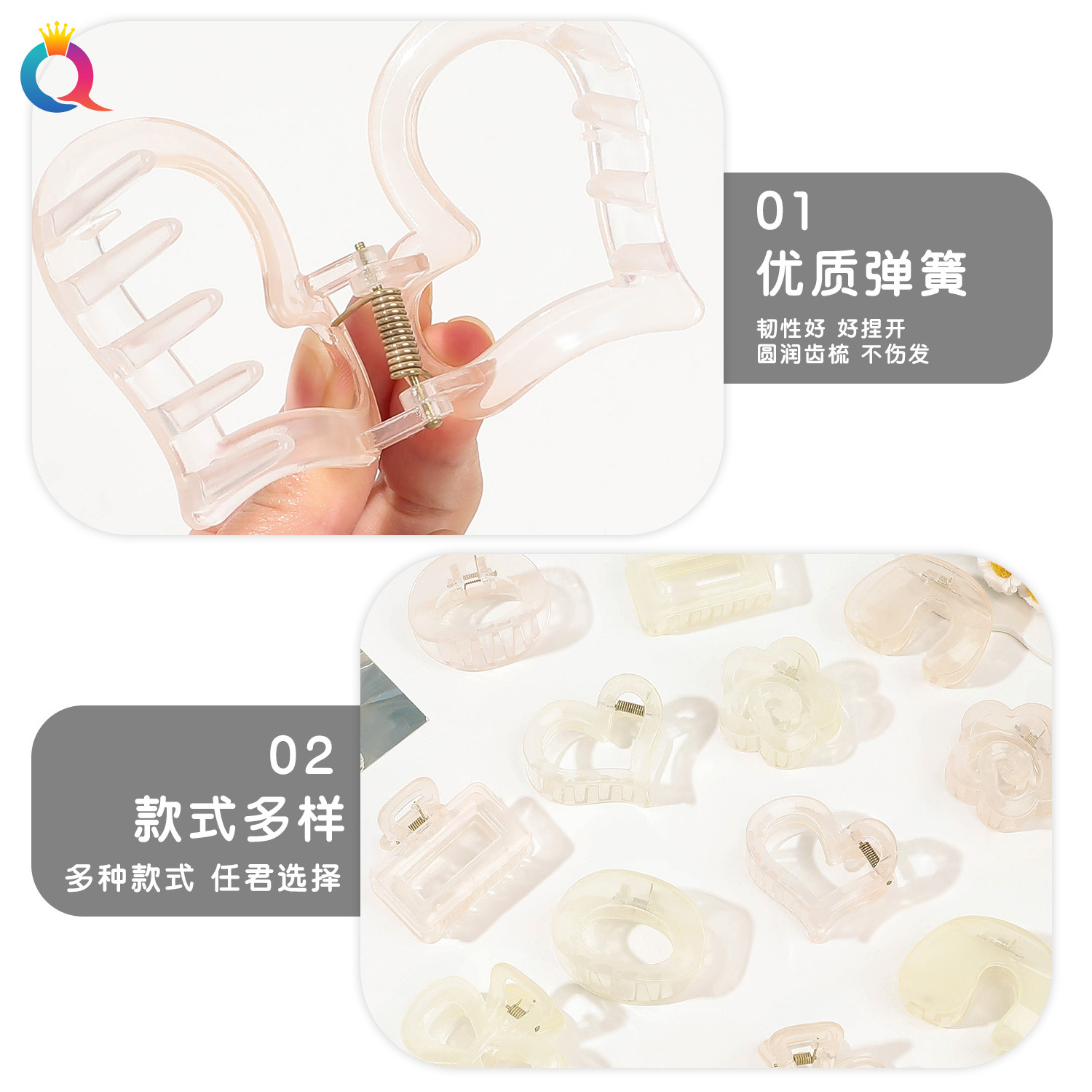 Qiyue Super Fairy Translucent Hair clips, small cute semi-tied hair clips, simple updo hair shark clips, hair accessories wholesale Specification drawing