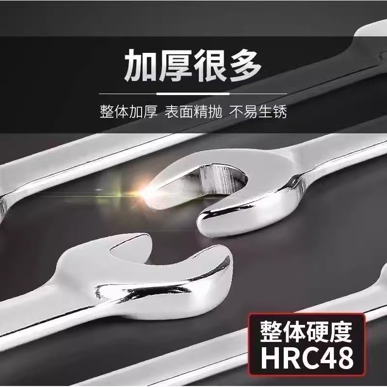 A comprehensive collection of open-end wrenches, double-ended open-end wrenches, dual-purpose open-end open-end small wrench sets, fork plate metal wrenches and other tools Specification drawing