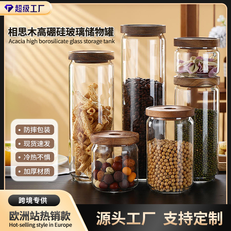 Packaging and storage bottles, tea sealed jars, acacia wood high borosilicate glass storage jars, transparent glass jars for grains and cereals full figure